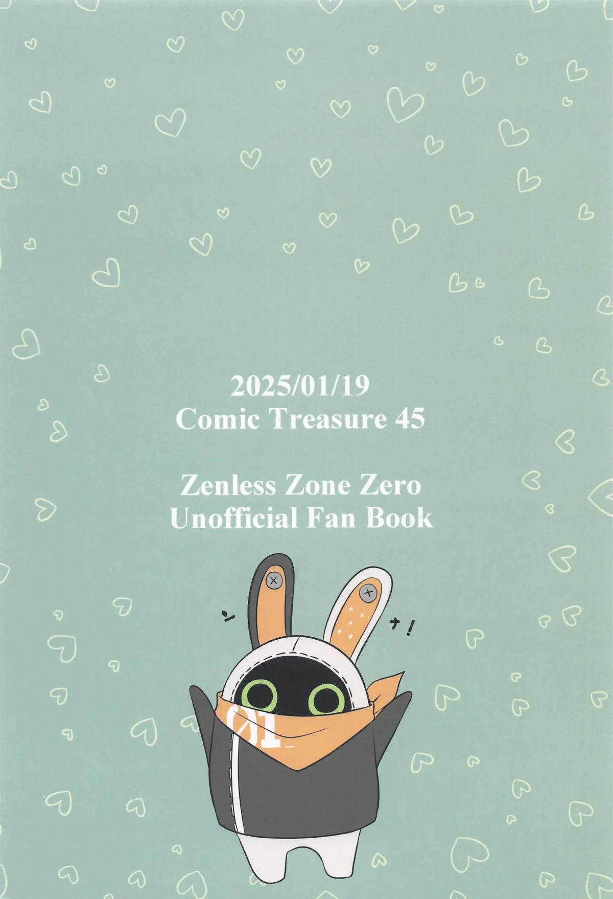 Jane Doe no Tawamure - Page 18