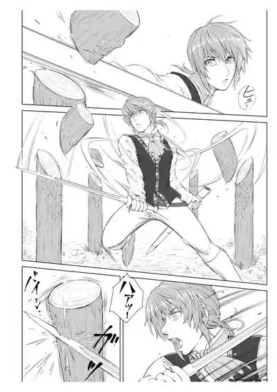 The Knight and the Prince's Secret Night 6