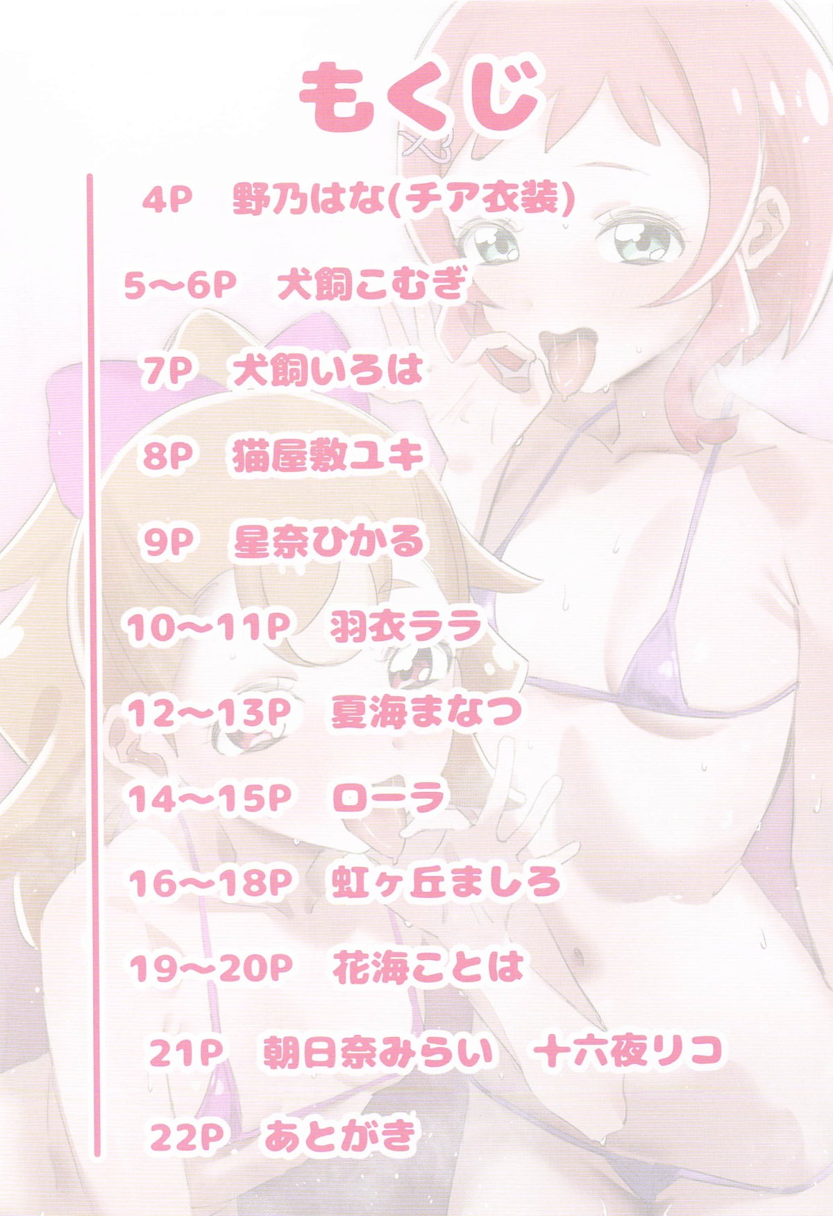 #569798 Hentaiaz.com - Hentaiaz.com - 2