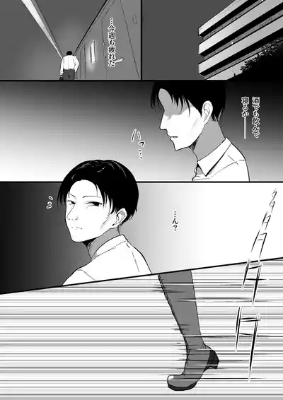 Chiisai Koto. 5