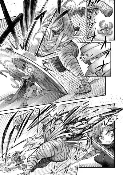 COMIC GAIRA Vol. 21 5