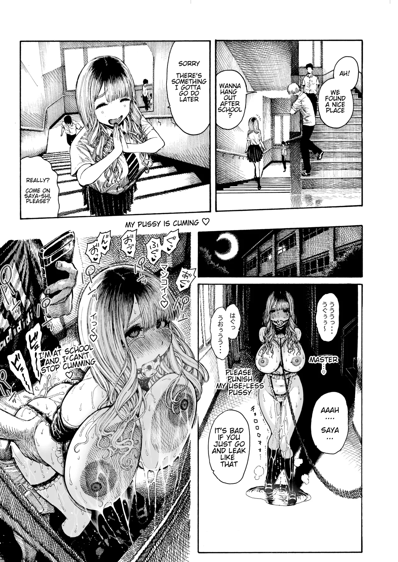 Seiheki Goudou vol.02 - Page 11