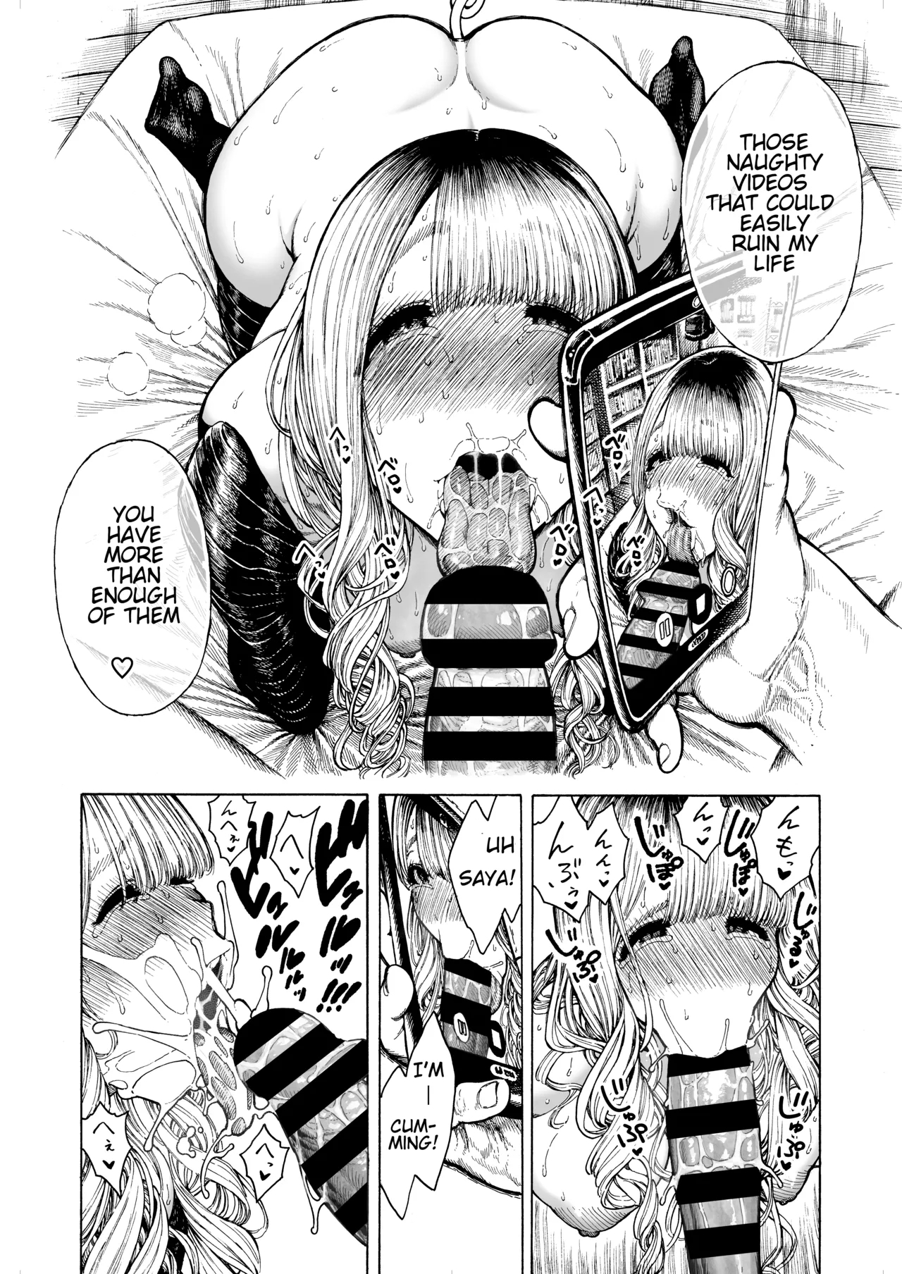 Seiheki Goudou vol.02 - Page 8