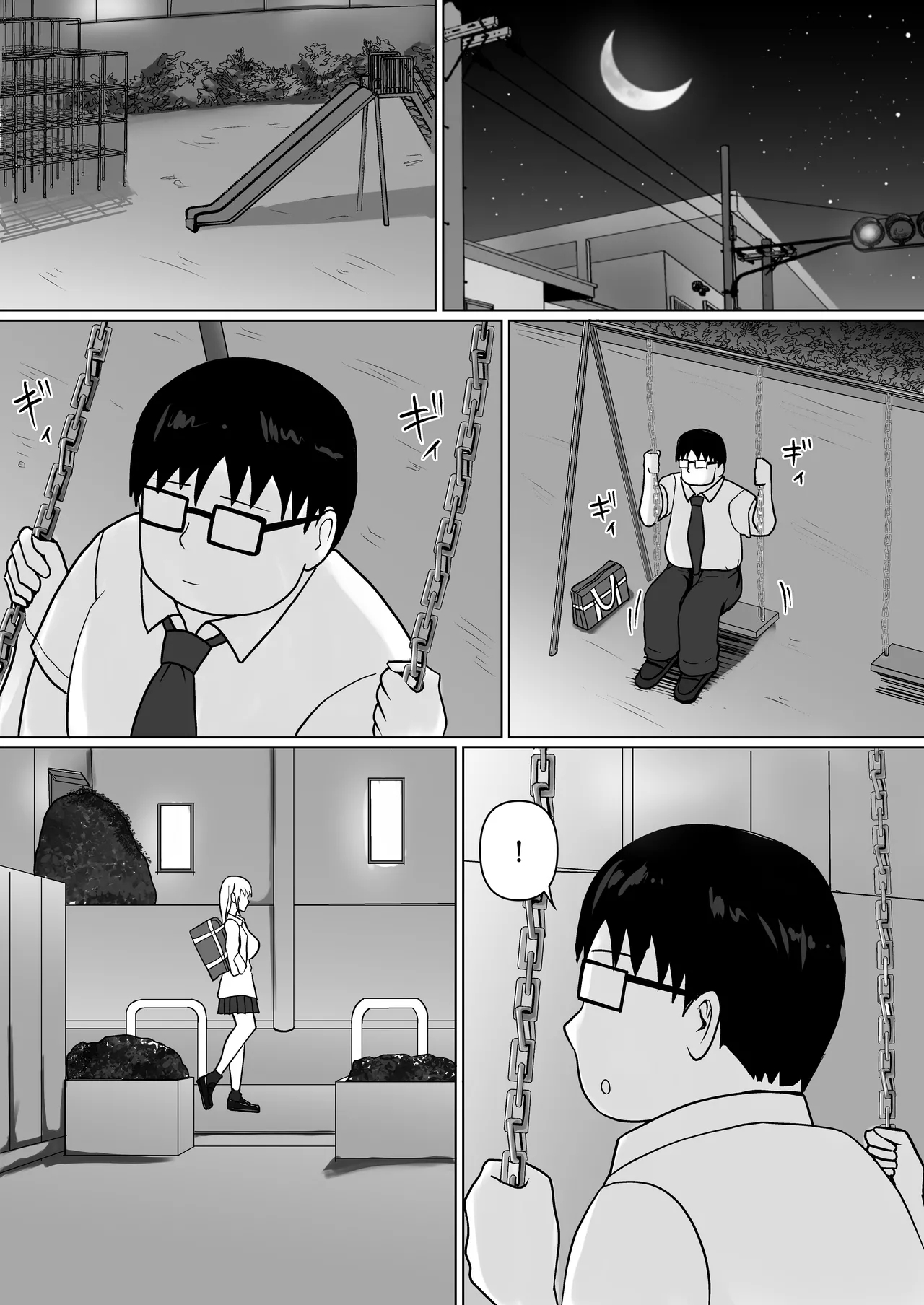 Class no Yankee Joshi ni Hyoui 5 | I Possessed the Class Yankee Girl 5 - Page 79