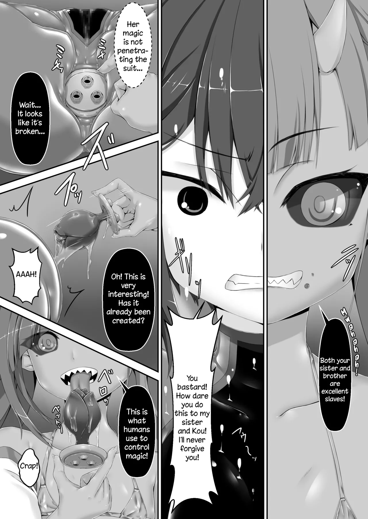 Maiden Blade Kurenai Chapter 1 - Page 13