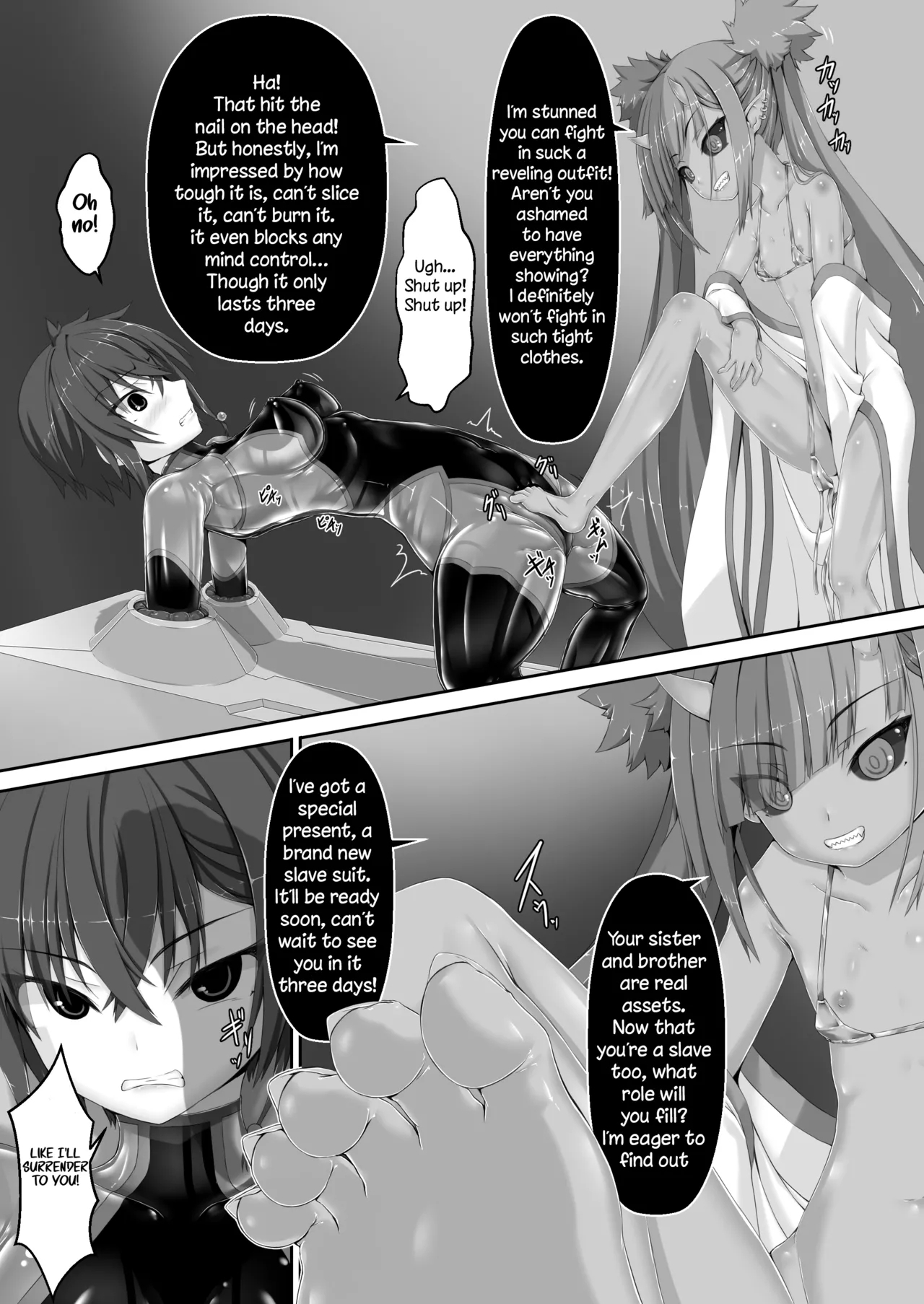 Maiden Blade Kurenai Chapter 1 - Page 14