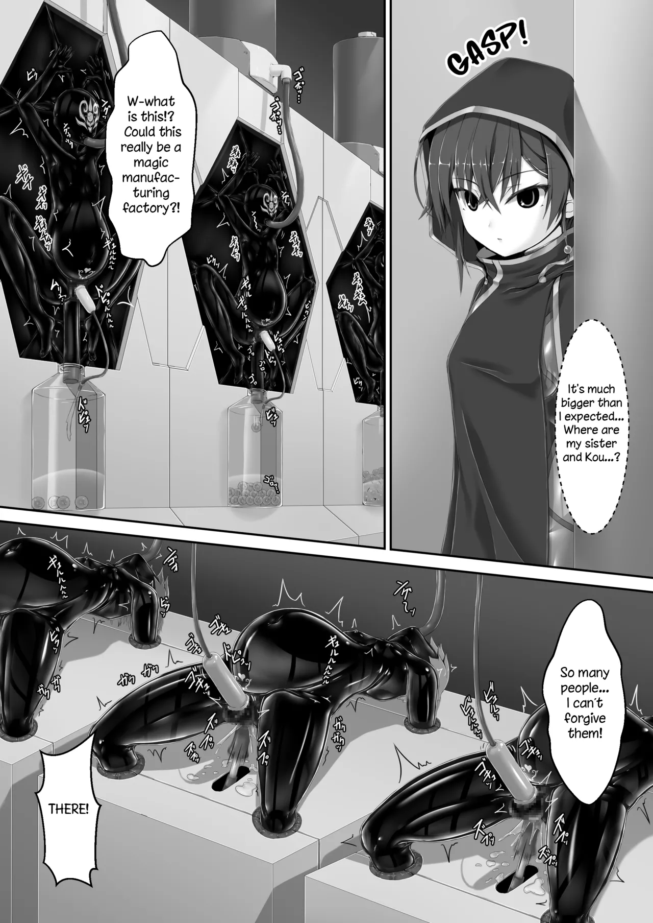 Maiden Blade Kurenai Chapter 1 - Page 5