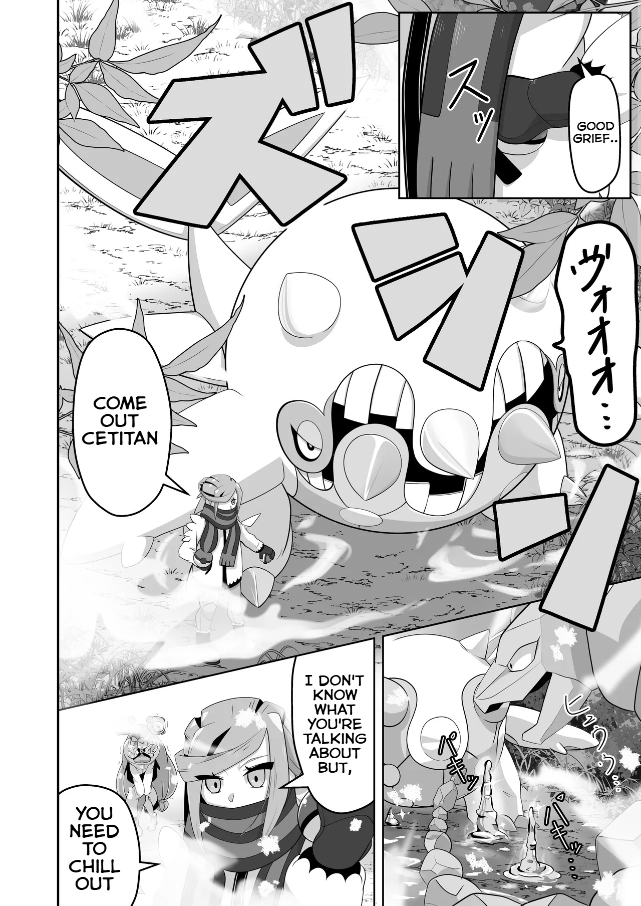 Guru x Jamo in Pasio!! - Page 15