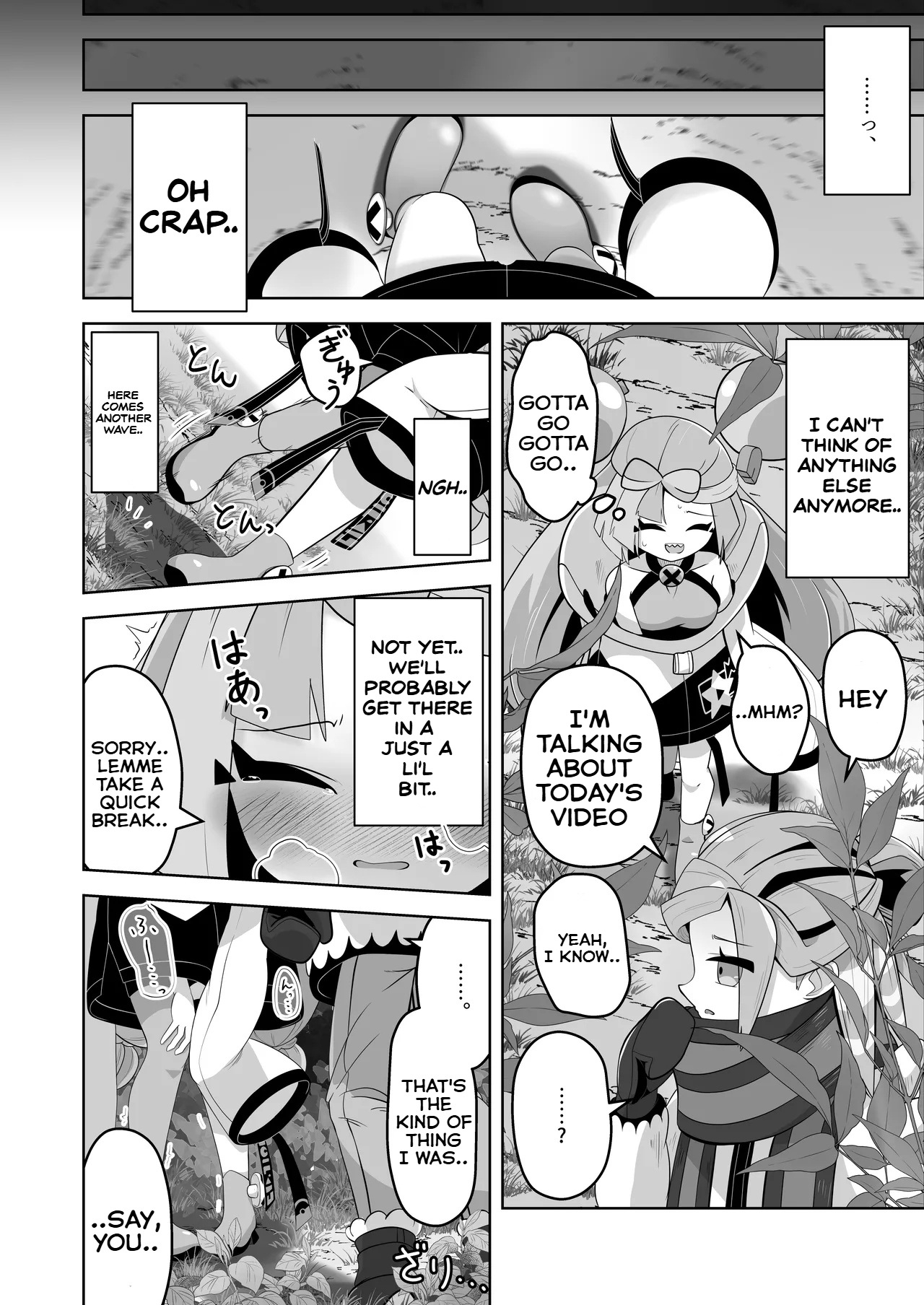 Guru x Jamo in Pasio!! - Page 23