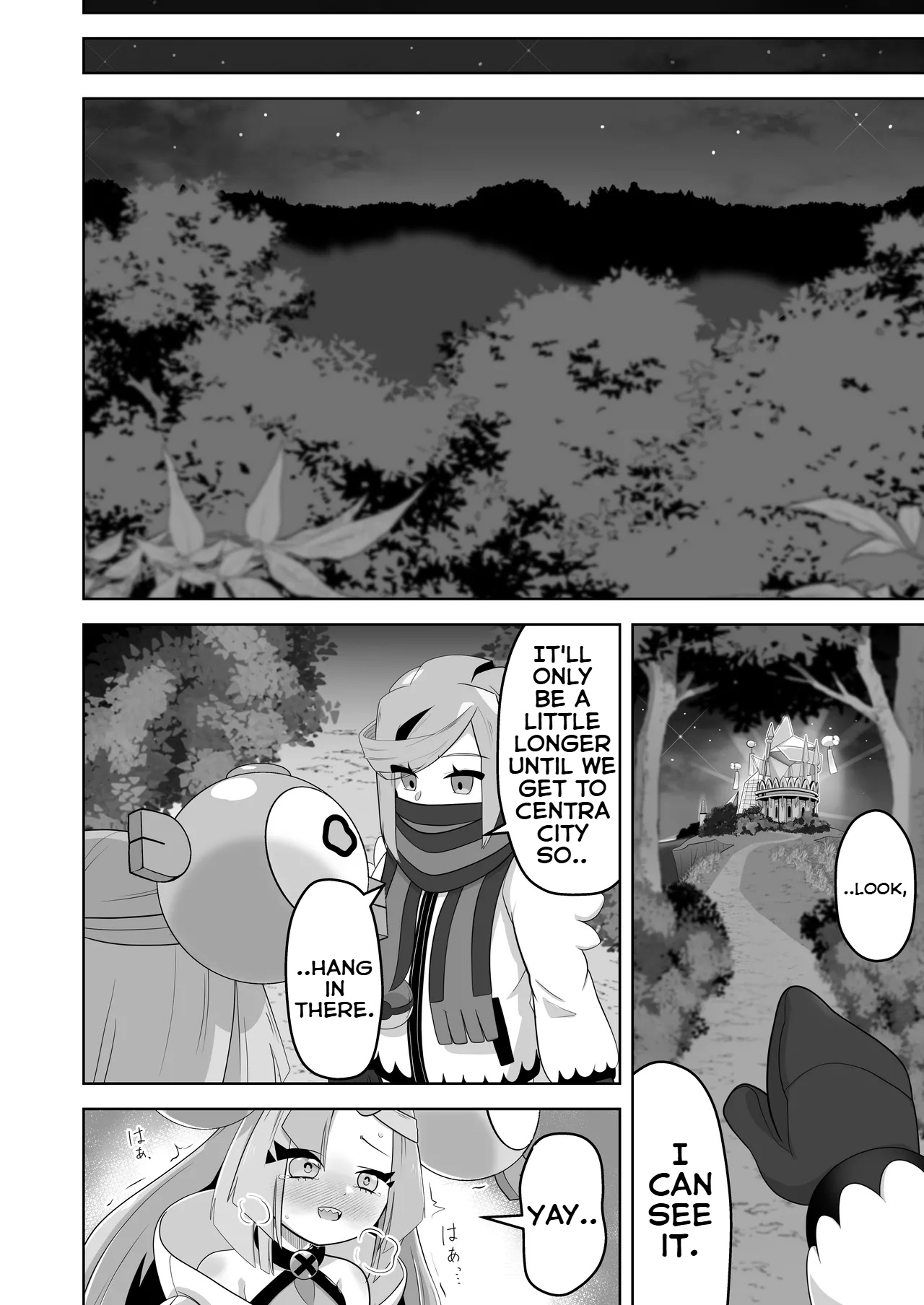 Guru x Jamo in Pasio!! - Page 27