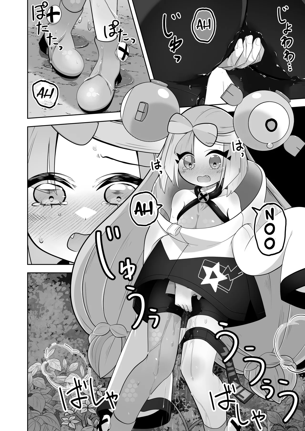 Guru x Jamo in Pasio!! - Page 33