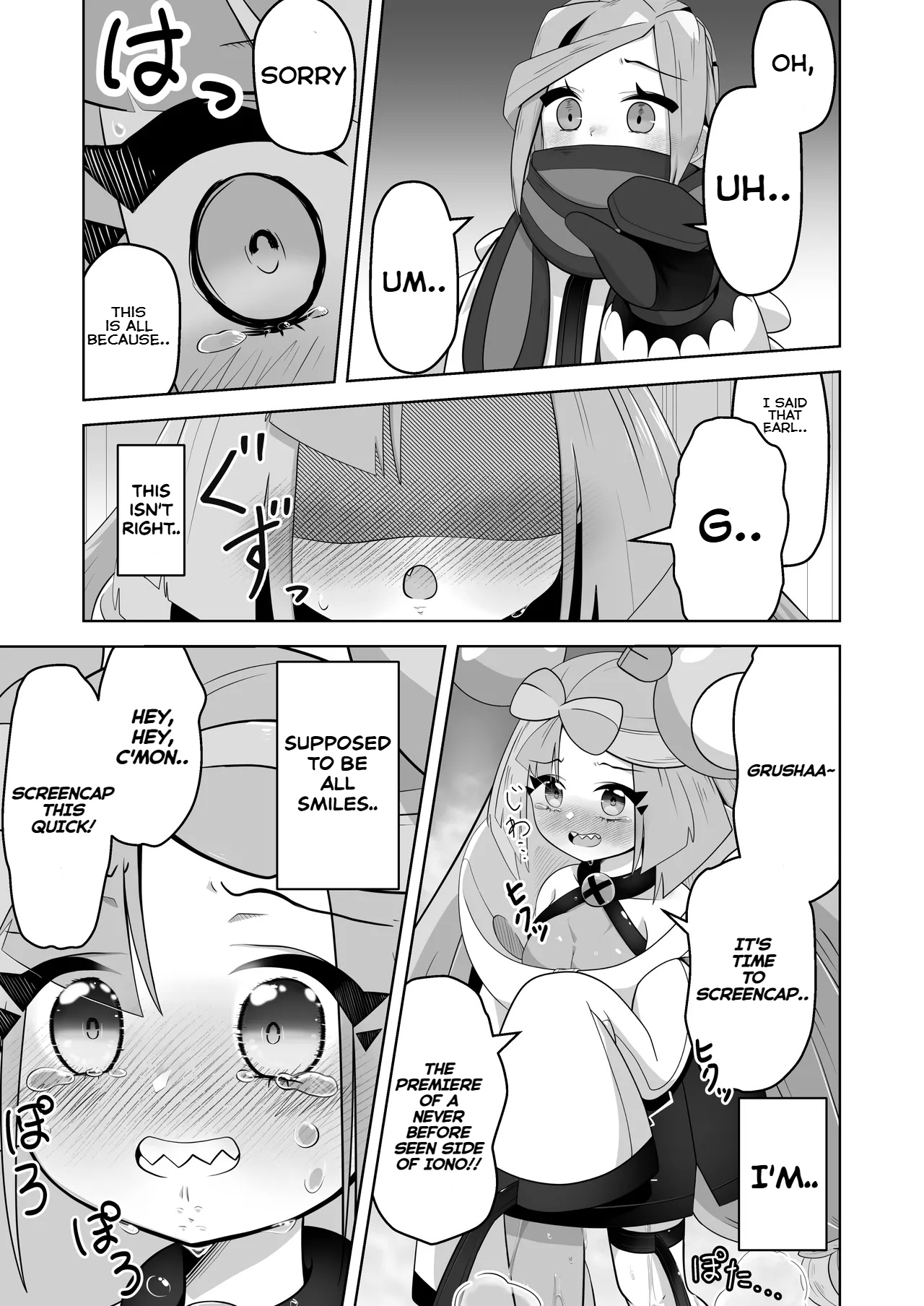 Guru x Jamo in Pasio!! - Page 36