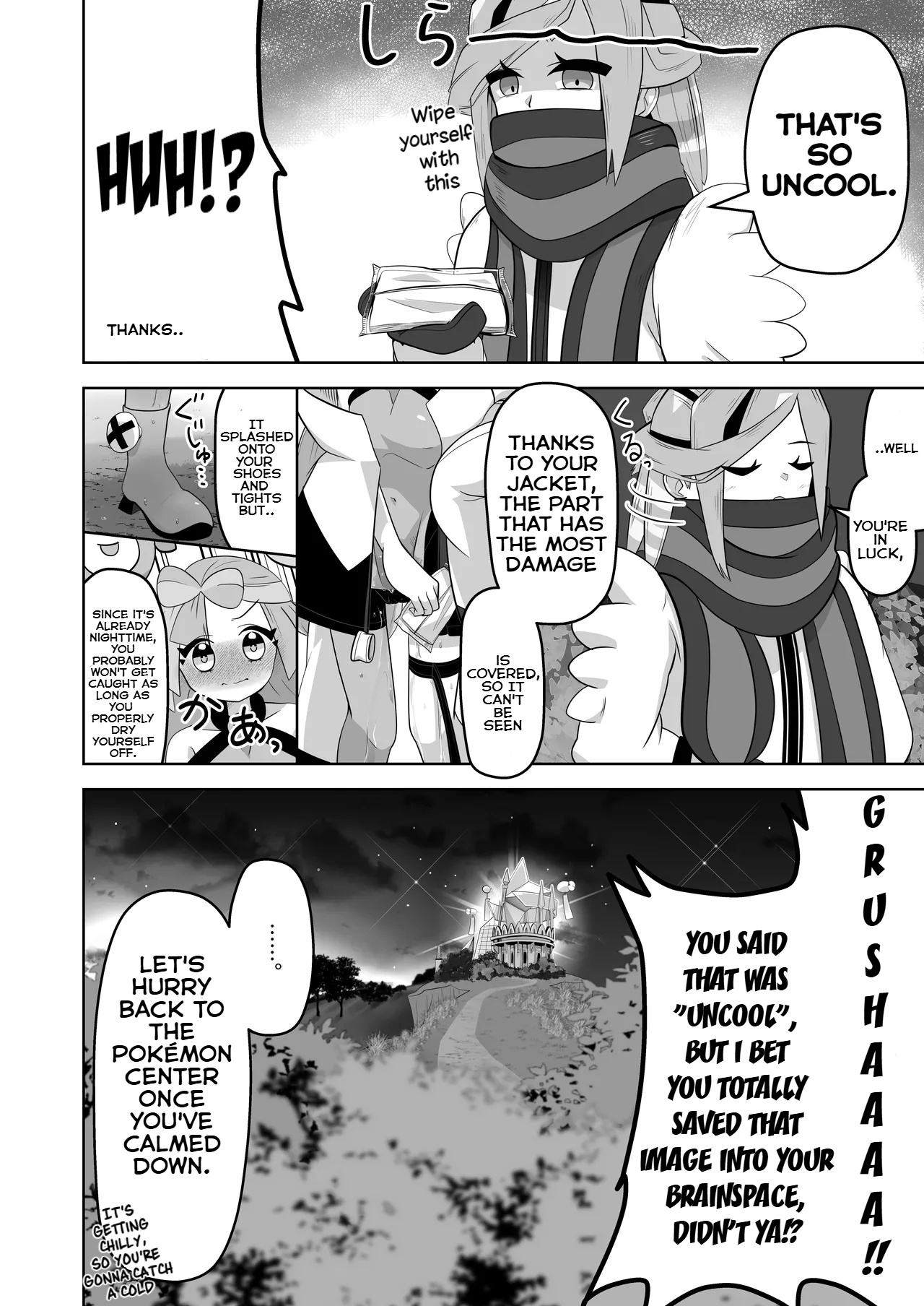 Guru x Jamo in Pasio!! - Page 37