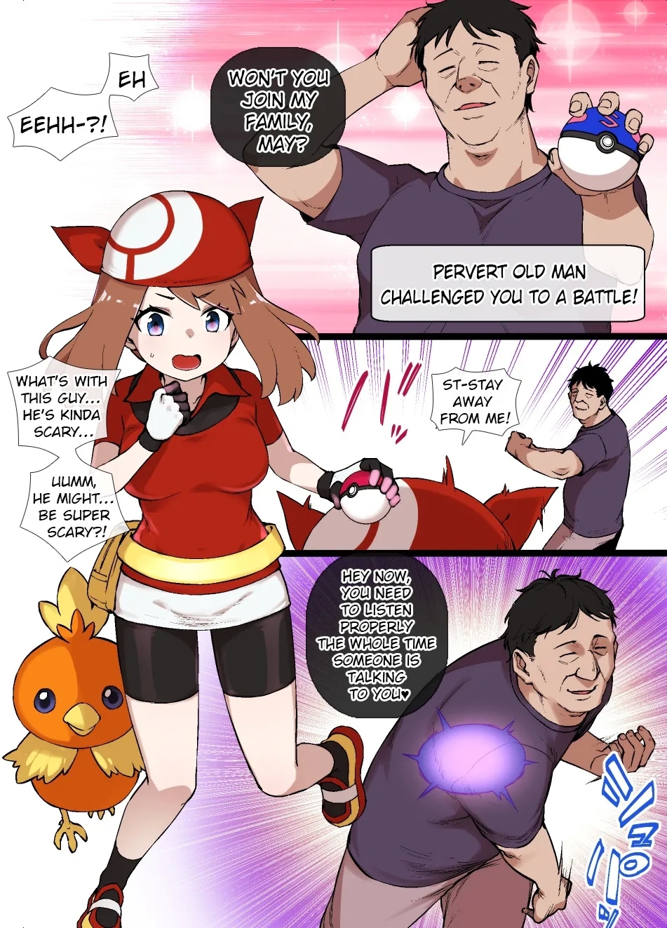 スレイブボールMCハルカ＆アチャモ   0