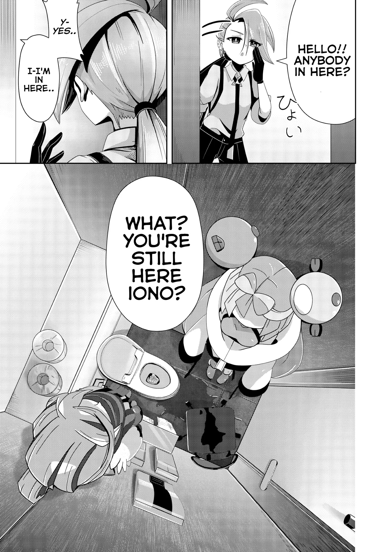 Guru x Jamo 2 in Paldea!! - Page 33