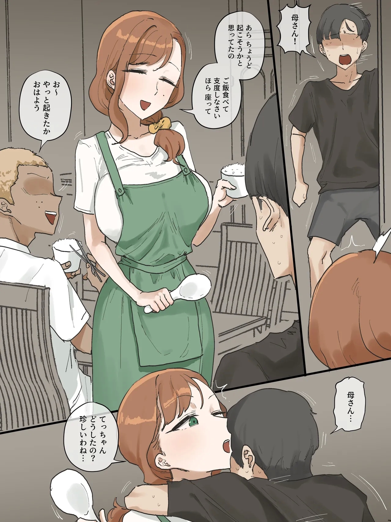 MOTHERLY 2 - Page 13