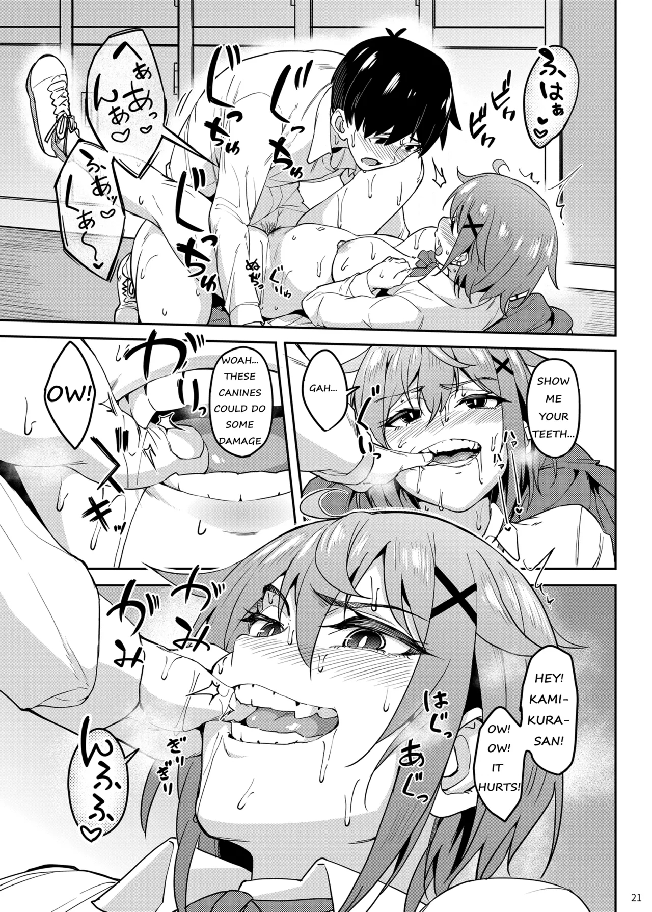 Majigami - Page 20