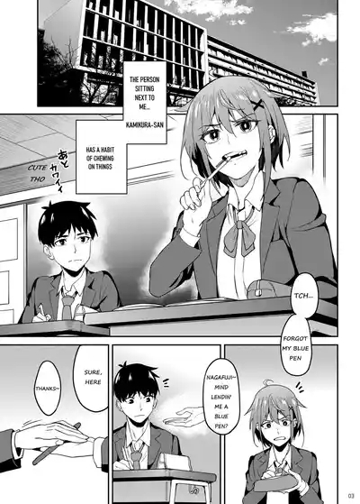 Majigami 2