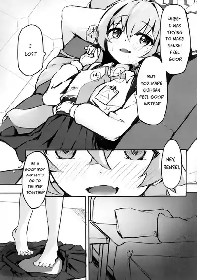 Sakurairo no Yuugao 10