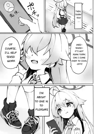 Sakurairo no Yuugao 4