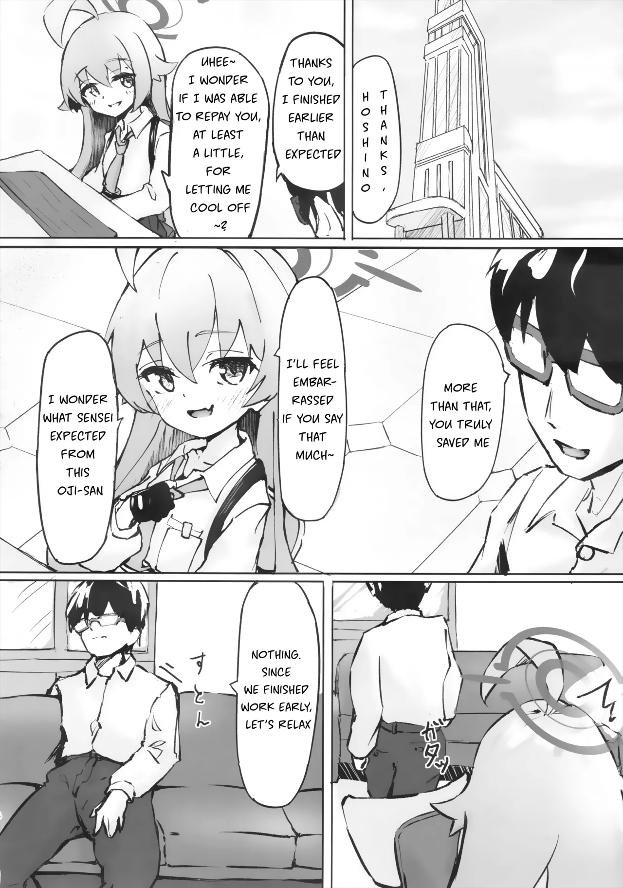 Sakurairo no Yuugao - Page 5