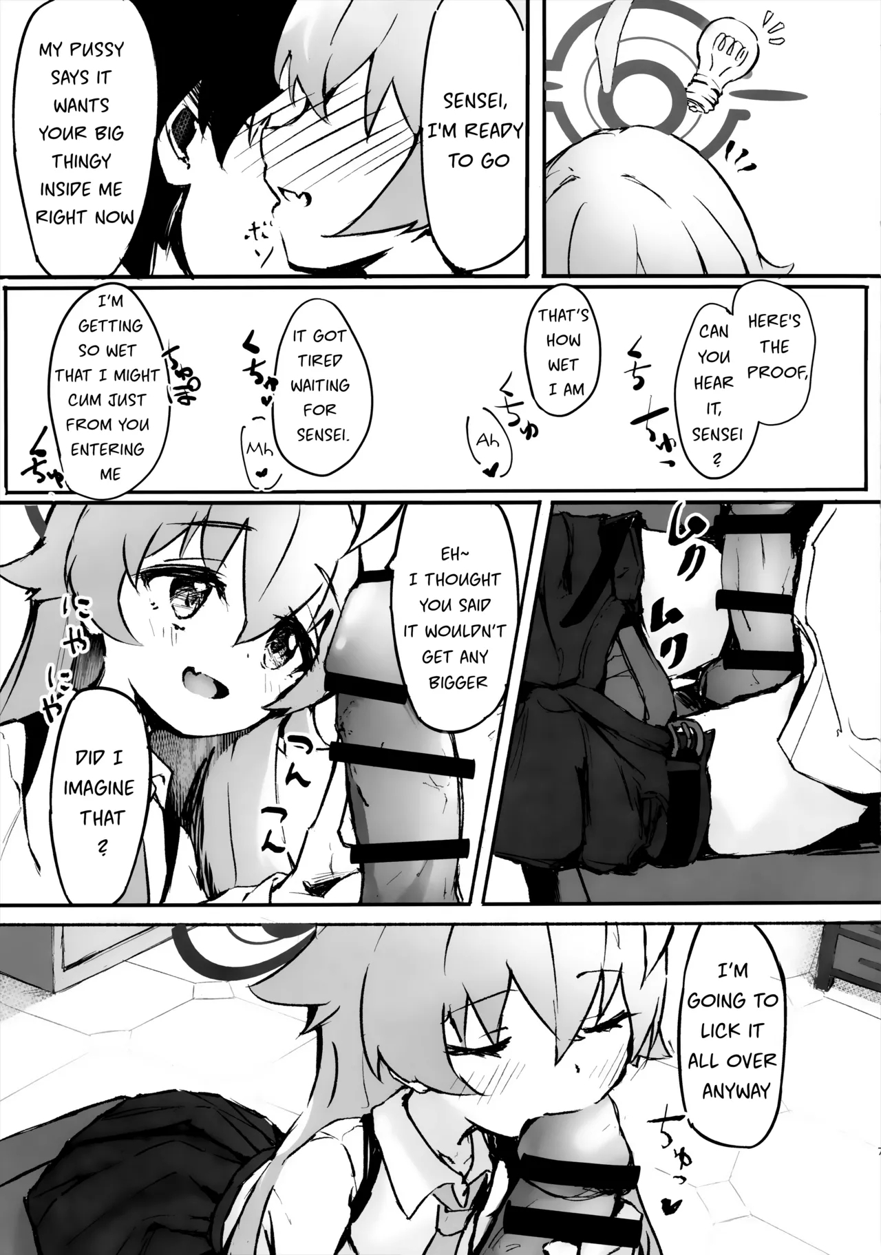 Sakurairo no Yuugao - Page 8