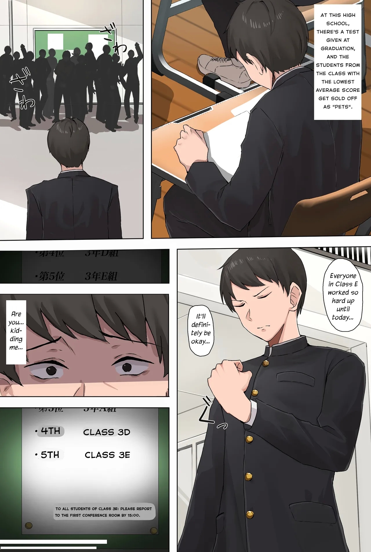 Request Arigatou Gozaimashita - Page 1