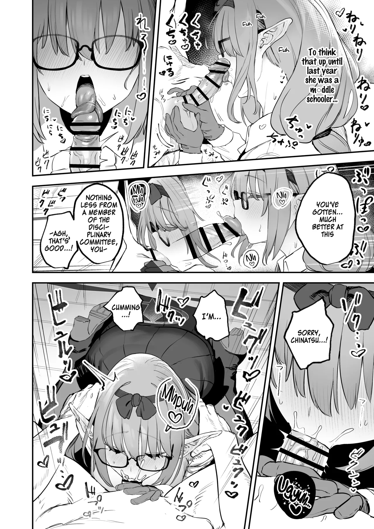 Ore no Seito wa Succubus Kamo Shirenai | My Student Might Be a Succubus - Page 12