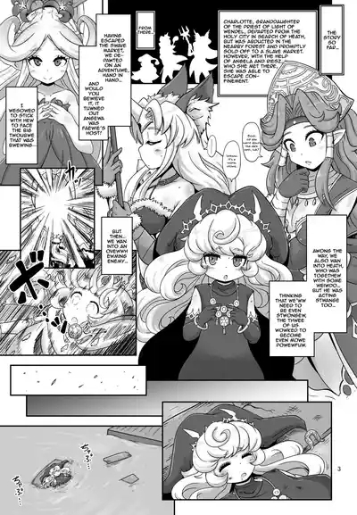 Mamapotepote PonPon 3