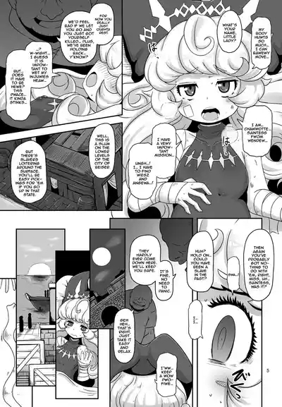 Mamapotepote PonPon 5