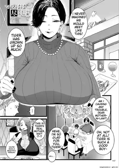Mama Haha Tsukushi Zenpen ~ Kouhen - 2 and 3 1