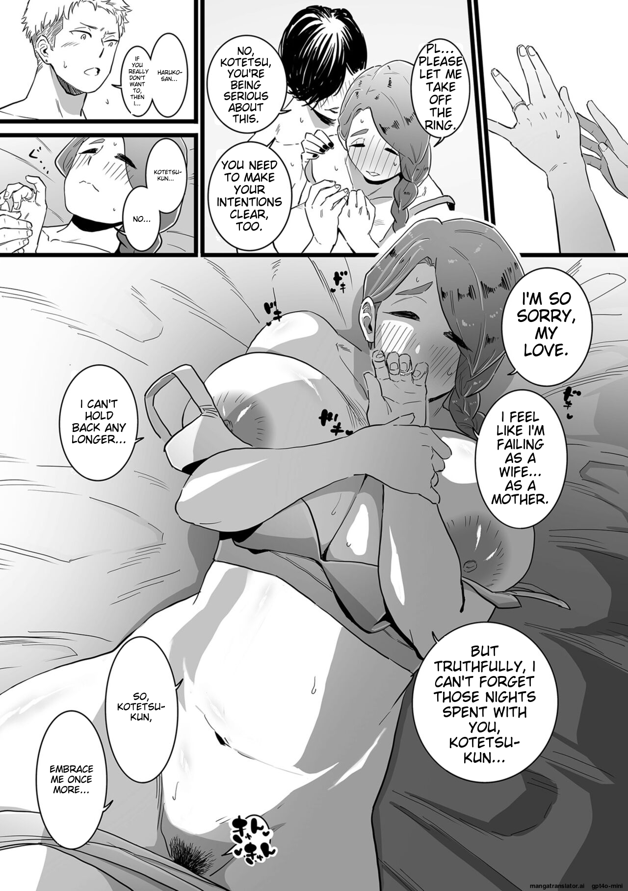 Mama Haha Tsukushi Zenpen ~ Kouhen - 2 and 3 - Page 31