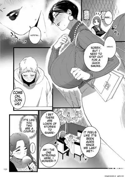 Mama Haha Tsukushi Zenpen ~ Kouhen - 2 and 3 6