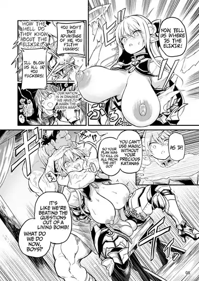 Futanari Elf Onna Kishi Verina Ryojoku Sakusei Kangoku 8