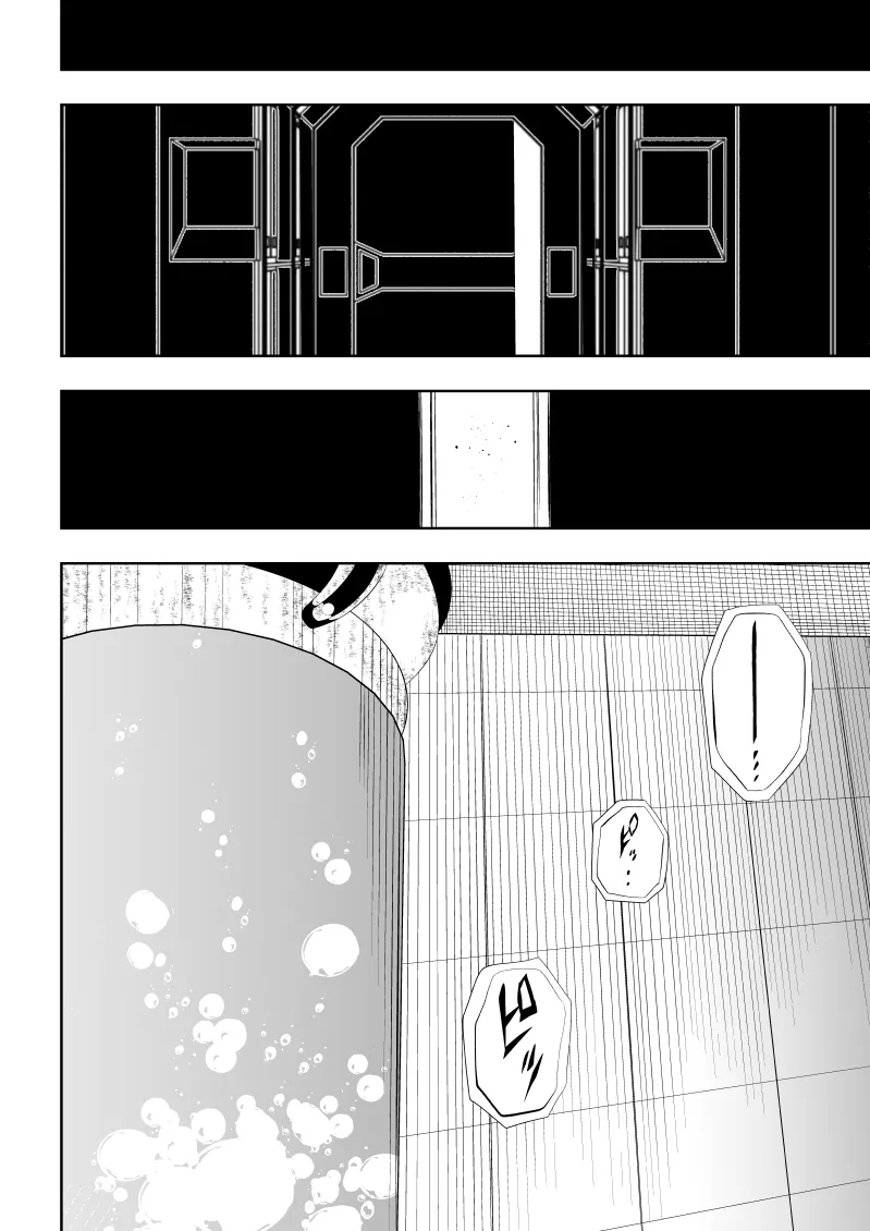 Heroine Defeat - Desire x Training - Page 12