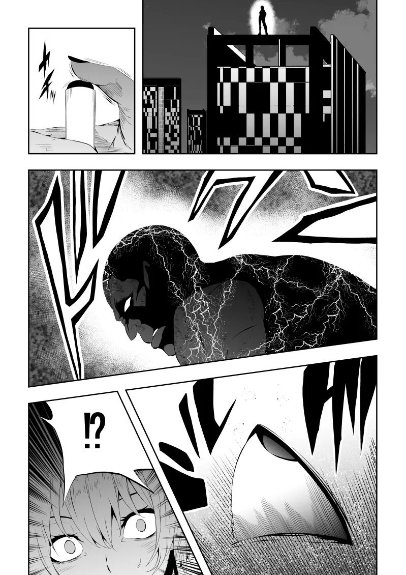 Heroine Defeat - Desire x Training - Page 5