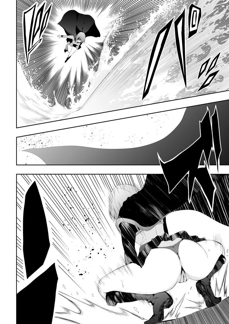 Heroine Defeat Falling into Aphrodisiac Pleasure - Page 18