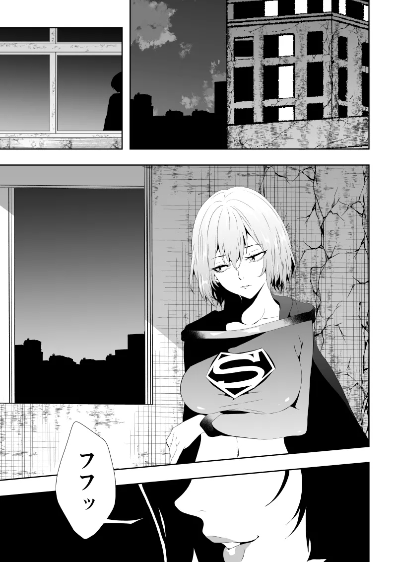 Heroine Defeat Falling into Aphrodisiac Pleasure - Page 3