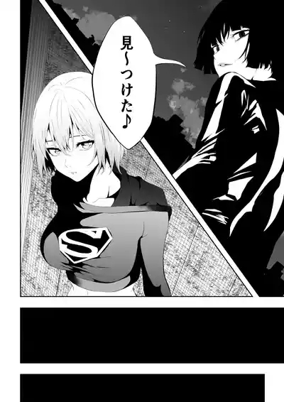 Heroine Defeat Falling into Aphrodisiac Pleasure 4