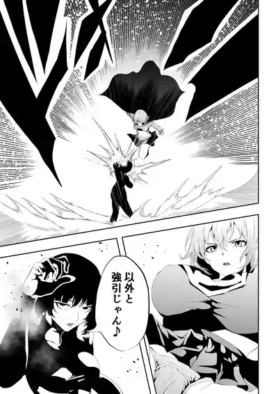 Heroine Defeat Falling into Aphrodisiac Pleasure 7
