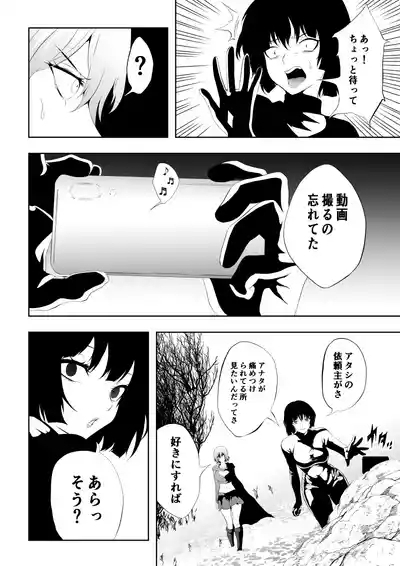 Heroine Defeat Falling into Aphrodisiac Pleasure 8