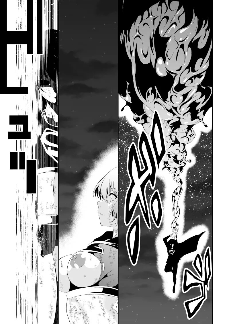 Heroine Defeat BLACK GIRL 2 - Page 25