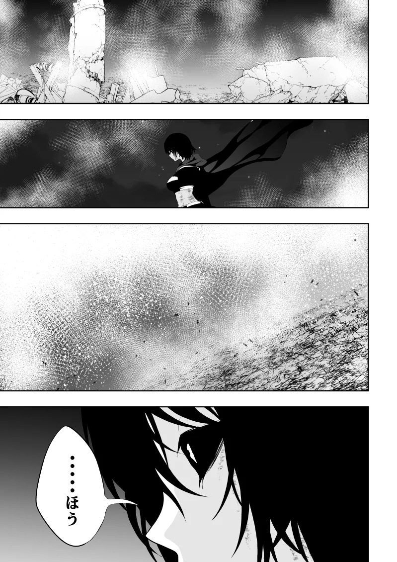 Heroine Defeat BLACK GIRL 2 - Page 27