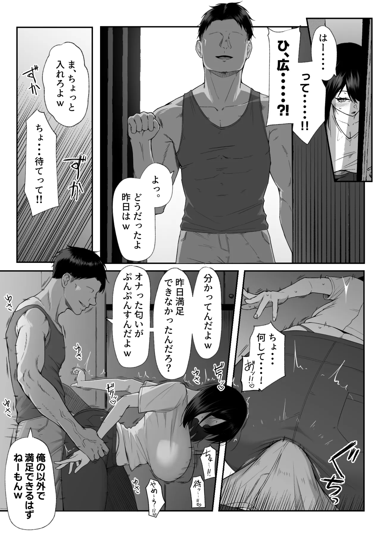 One Week of Sex Over 10 Years of Love 3 - Page 36