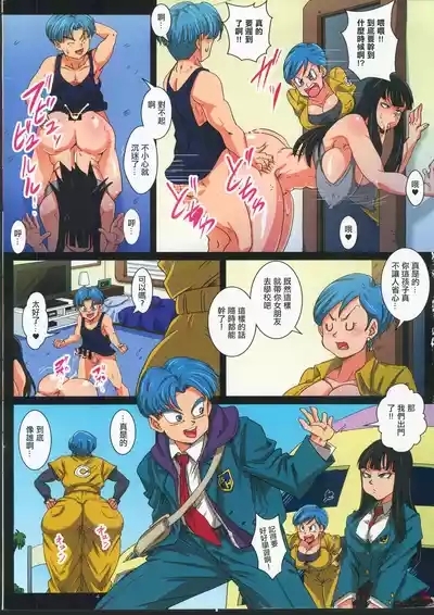 Houkago wa 18san-chi de SEX Zanmai 4