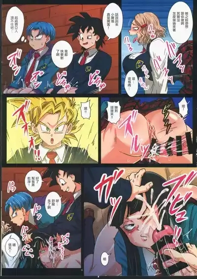 Houkago wa 18san-chi de SEX Zanmai 6