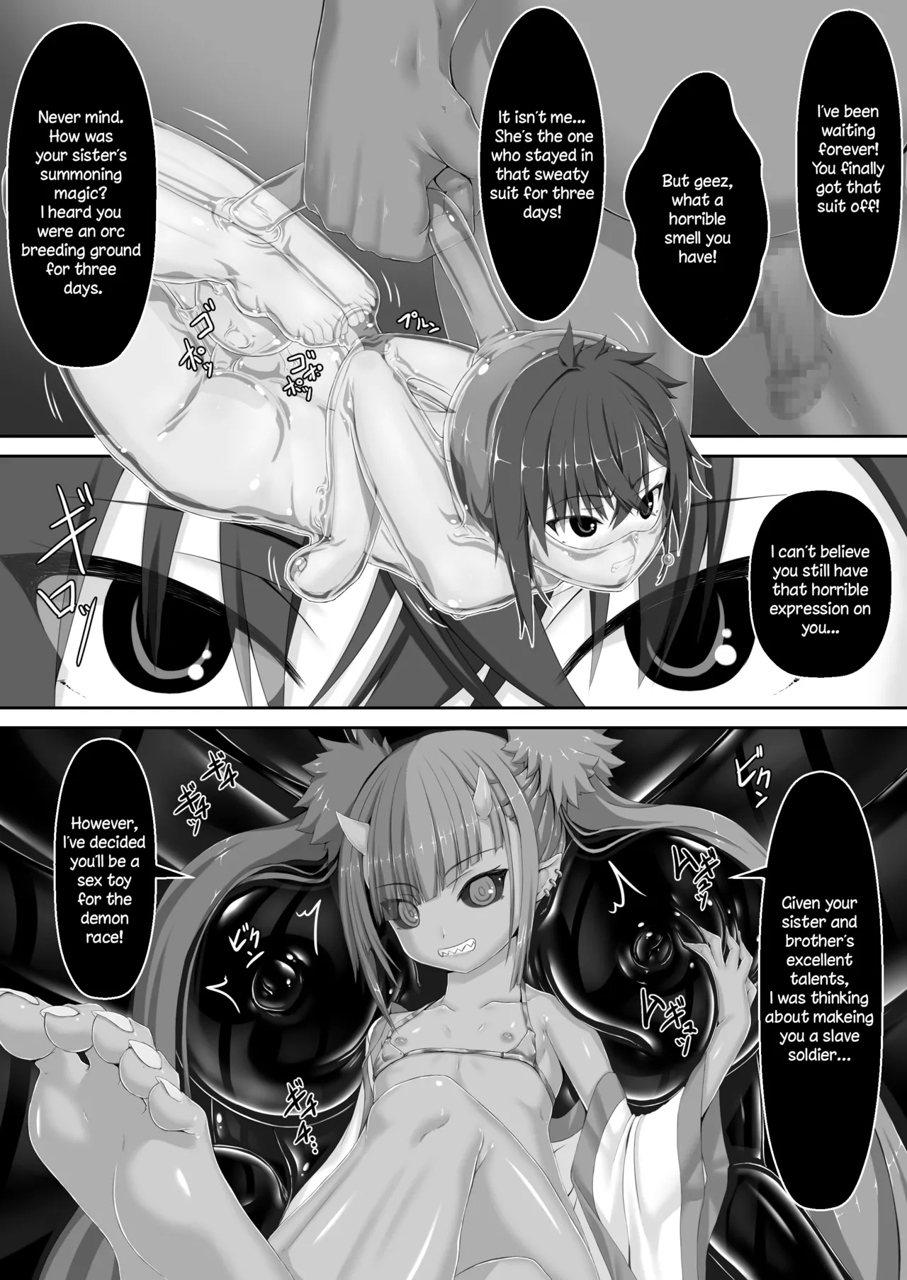 Maiden Blade Kurenai Chapter 1 - Page 35