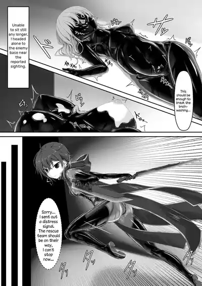 Maiden Blade Kurenai Chapter 1 4