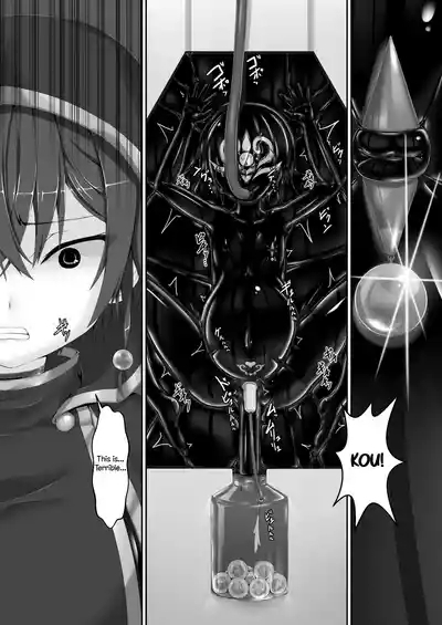 Maiden Blade Kurenai Chapter 1 6