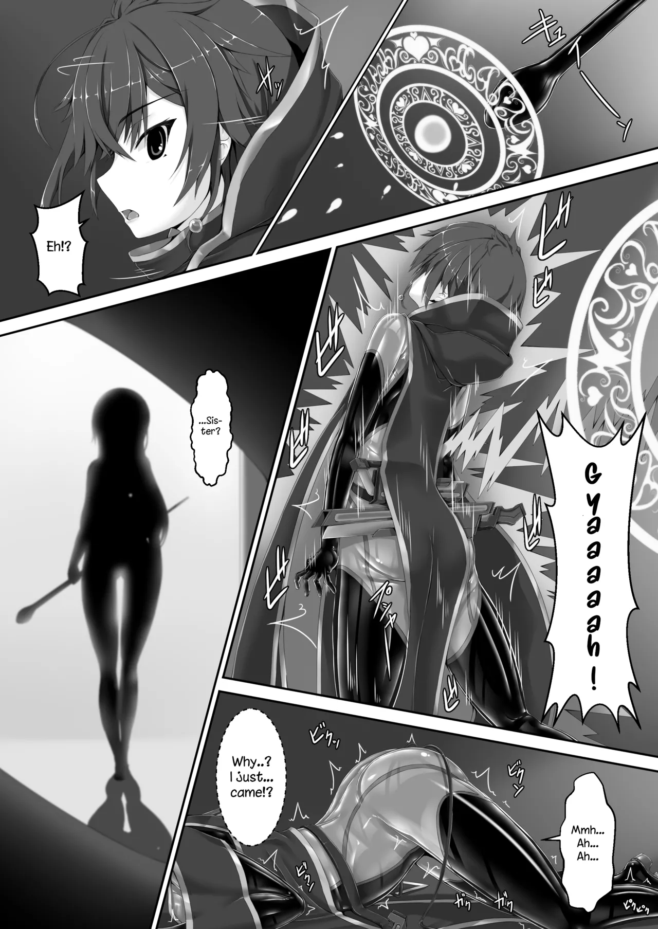 Maiden Blade Kurenai Chapter 1 - Page 7